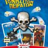 Piraten &Kappa;apern (&Nu;&eta;&sigma;ί &tau;&omega;&nu; &Pi;&epsilon;&iota;&rho;&alpha;&tau;ώ&nu;, &Tau;&omicron;) (2012)