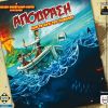 Survive: Escape from Atlantis! (1982)