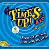 Time's Up! (&Tau;έ&lambda;&omicron;&sigmaf; &Chi;&rho;ό&nu;&omicron;&upsilon;) (2009)